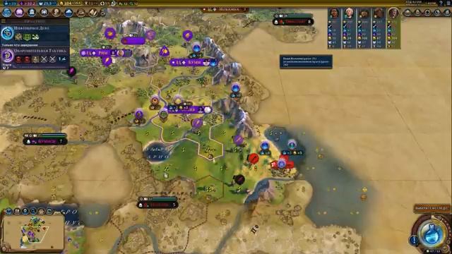 РИМ на божестве в Civilization 6. #2 - Второе золото подряд. смотреть онлайн