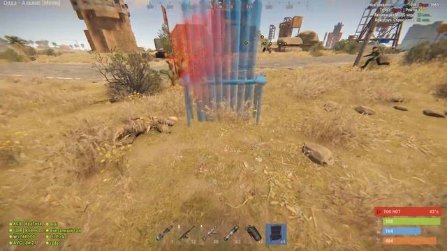 OvsA 2023 Wipe #2 - Осада деревни орды (2) смотреть онлайн
