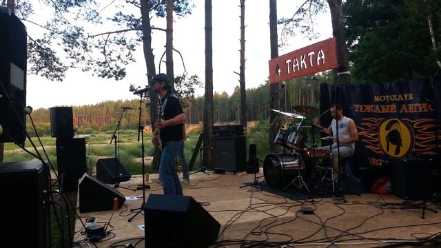 Группа Бар "Born To Be Wild" Steppenwolf cover смотреть онлайн