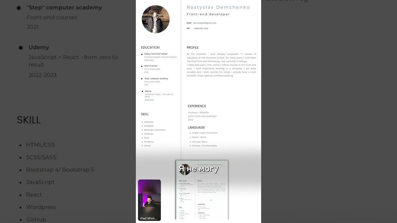 CV Webinar #shorts смотреть онлайн