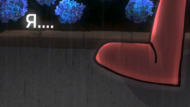 Я очень устал... (И.Н.М.Т./C.F.M.O.T.) И Краткий. [ЧИТ.ЗАКРЕП. КОММЕНТ] смотреть онлайн