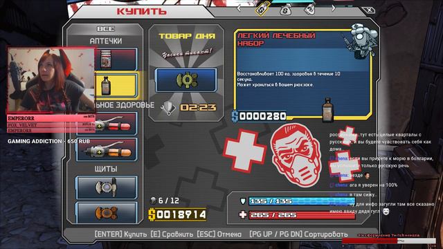 Стрим по Borderlands - #1 - Начало большого приключения смотреть онлайн