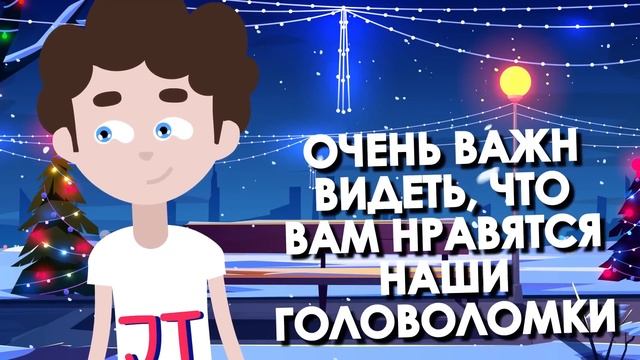 ЗАГАДКИ ДЛЯ БУДУЩИХ МИЛЛИОНЕРОВ! РЕШИТ ТОЛЬКО БОГАТЫЙ - ПРОВЕРЬ СЕБЯ смотреть онлайн