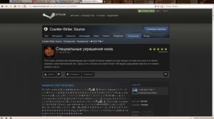 Как украсить свой ник в Steam.