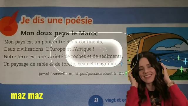 Poésie : Mon doux pays le Maroc 4AEP смотреть онлайн