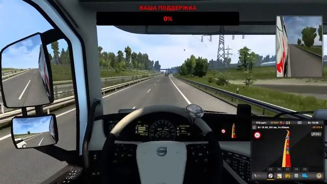 ЕTS 2 - катаемся на чиле) смотреть онлайн