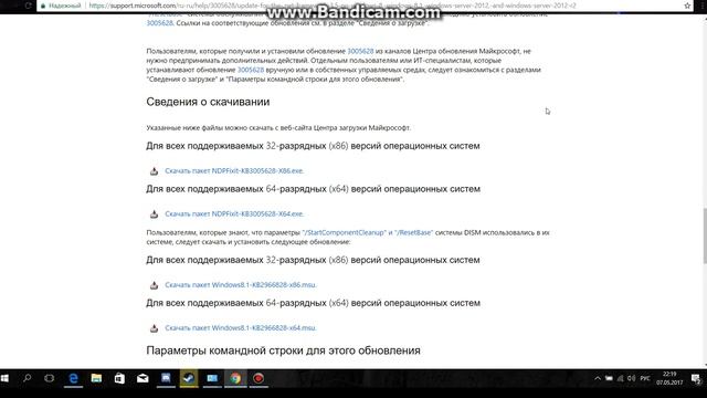 Решение проблемы с .NET Framework 3.5, ошибка 0x800F081F смотреть онлайн
