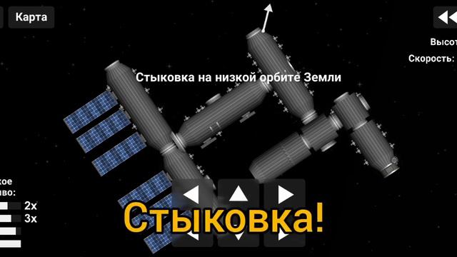 сделал космо станция МКС!! В SFS....!!! смотреть онлайн