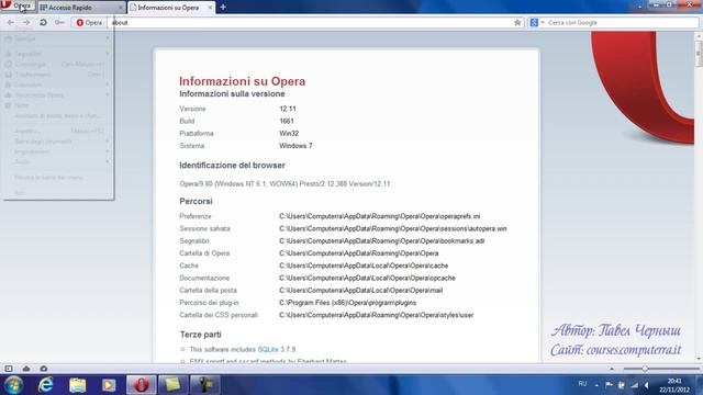 5 6 Обновление браузера Opera смотреть онлайн