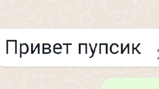 Пишу друга 1 часть. Делать ли вторую?