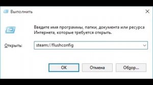 При обновлении произошла ошибка загрузки Стим
