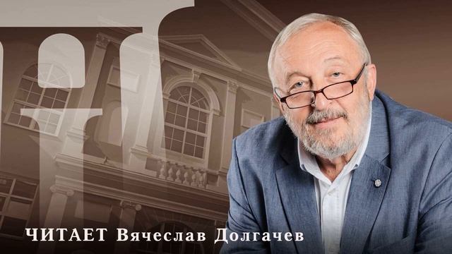 Из американской поэзии. Эмили Дикинсон смотреть онлайн