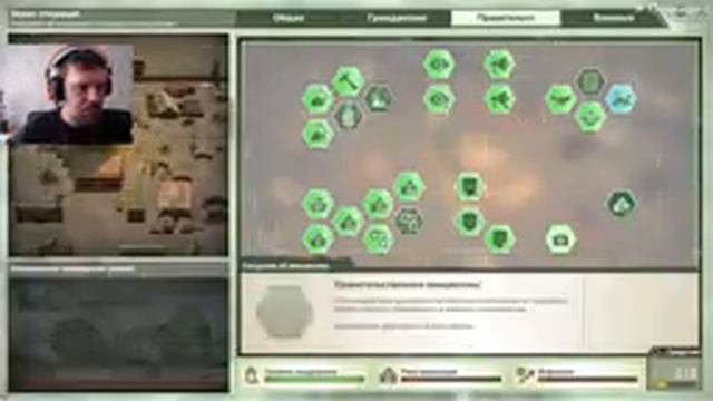 ОТДЫХ КАКОЙ-ТО - Rebel Inc: Escalation - 147 смотреть онлайн