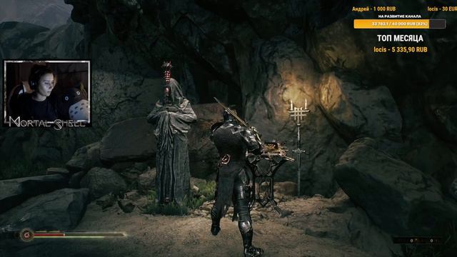 MORTAL SHELL (PS5) — 1 — СТРИМ смотреть онлайн