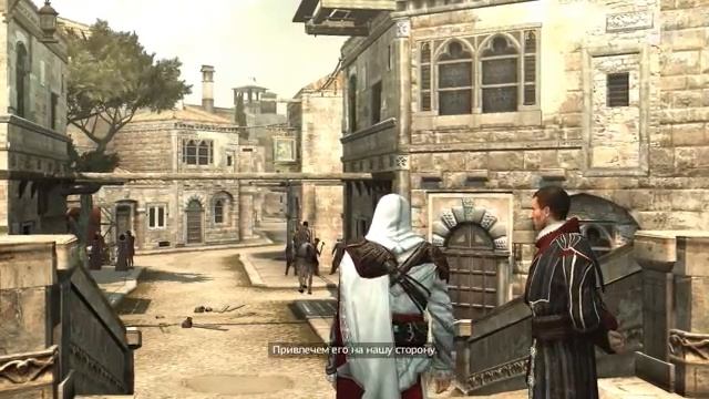 ИГРОФИЛЬМ Assassin’s Creed: Brotherhood (все катсцены, на русском) прохождение без комментариев смотреть онлайн