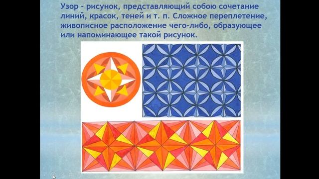 изо Морозные узоры смотреть онлайн