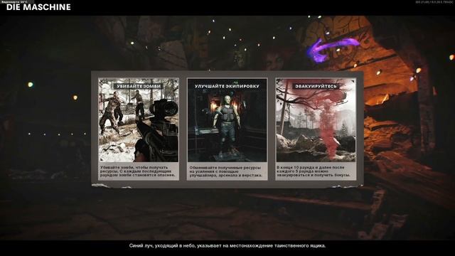Как запуститься в одиночку в Zombie режим Call Of Duty COLD WAR. смотреть онлайн