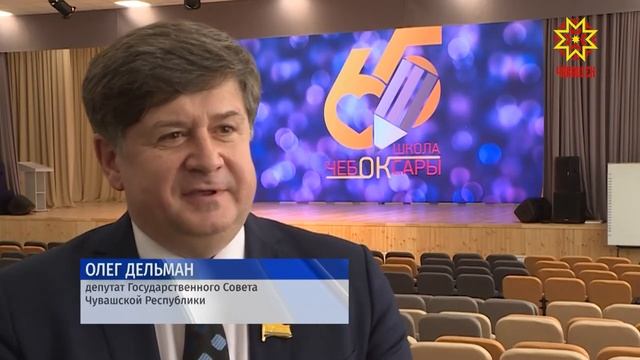 В школах Чувашии прошли открытые уроки по теме космоса