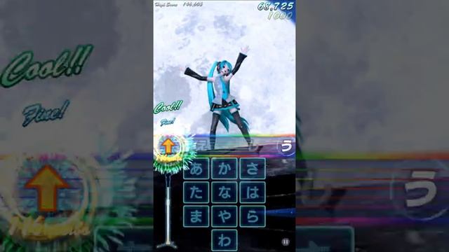 Miku Flick/02 「初音ミクの消失」【Extreme - A】