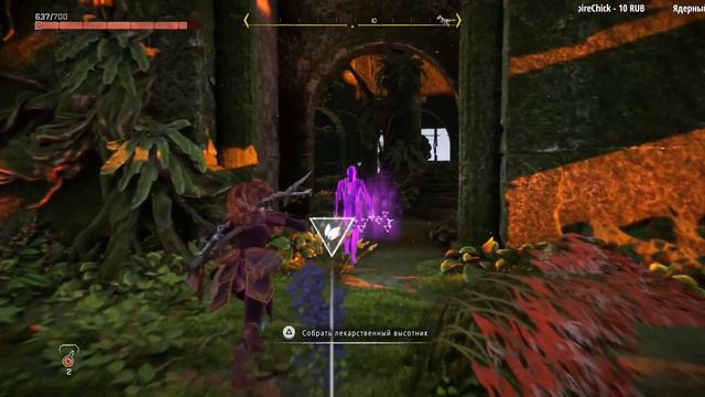 Horizon: Forbidden West - Запретный Запад - | Запуск #21 ПОСЛЕДНИЕ СТРИМЫ НА ЮТУБЕ смотреть онлайн