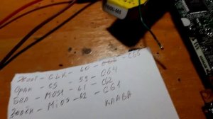 прошивка мультиконтроллера kb9012 программатором ch341a