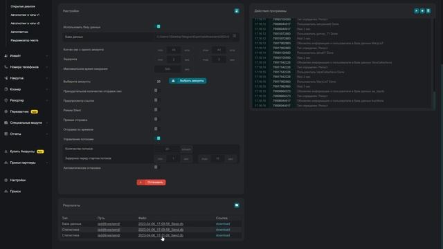 Telegram Expert обзор рассылки real-time ( Telegram sender message) WORK! смотреть онлайн