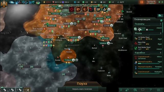 Stellaris: Гайд по развитию. Советы, тонкости. Всё по сути. Купить игру по скидке в описании. смотреть онлайн