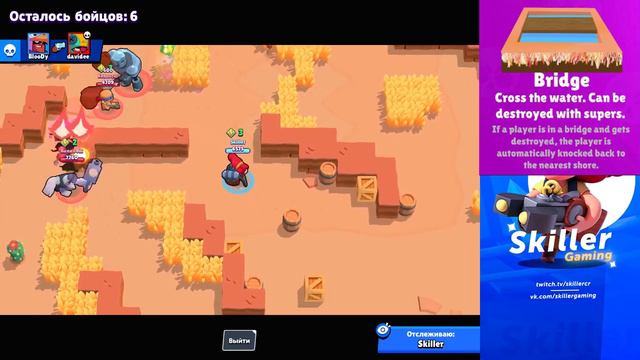 Будущее Обновление Бравл Старс. Что Нужно Добавить В Игру? Концепт. Brawl Stars смотреть онлайн