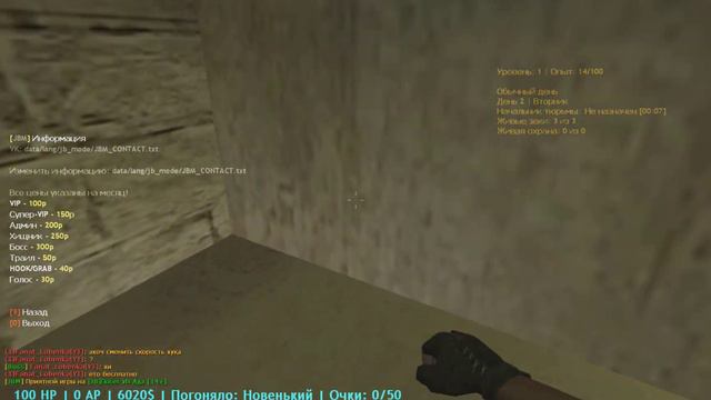 Обзор джаил сервера в кс 1.6 Побег из ада смотреть онлайн