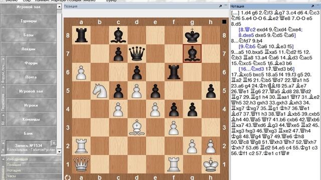 d4 kf6 c4 g6...6.Be2 смотреть онлайн