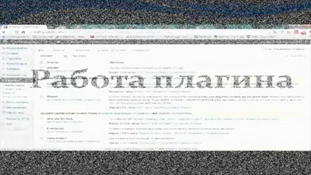 Прятатель ссылок Плагин Wordpress смотреть онлайн