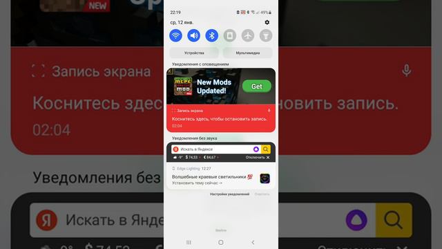 Как скачать Minecraft бесплатно абсолютно смотреть онлайн