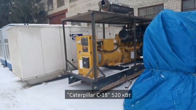 Привезли для диагностики и ремонта технику "Doosan", Caterpillar, Perkins, Wilson. смотреть онлайн