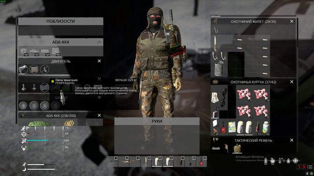 DayZ 2022 07 02 00 11 58 11 смотреть онлайн