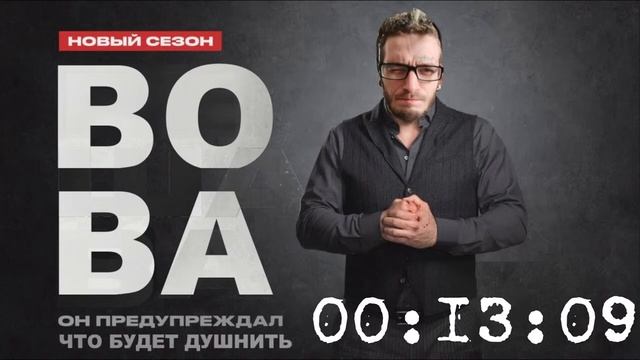 Подкаст. В гостях Артём Бойко, Мастер Сакральной Татуировки. смотреть онлайн
