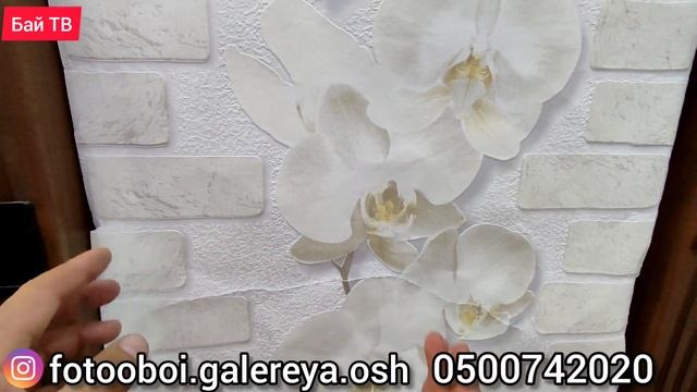 Ош Шейит-дөбө базары! Фотообои| Туш кагаз баалары ?? смотреть онлайн