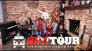 Добро пожаловать на канал "WTF!?TOUR" Реакция Иностранцев.mp4