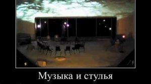 Закулисье Концовки 7