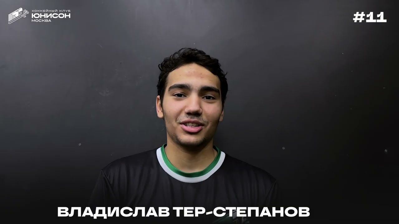 Игроки «Юнисон-Москва» поздравляют с Днём матери смотреть онлайн