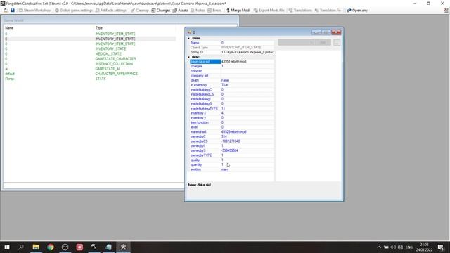 Добавление любого предмета. |KENSHI| Руководство#3 смотреть онлайн