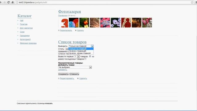 Ранее просмотренные товары смотреть онлайн
