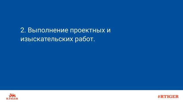 Что такое договор подряда? смотреть онлайн
