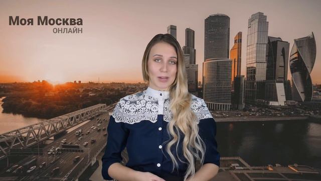 В четверг в Москве ожидается малооблачная погода без осадков смотреть онлайн