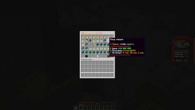 Minecraft (Java) video. Oct 28, 2023 смотреть онлайн