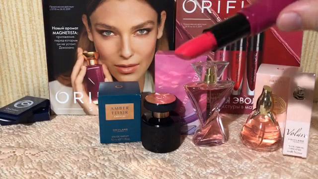 Заказ ОРИФЛЕЙМ 14/2019 (Что подарили? СТАРТОВАЯ ПРОГРАММА 2-Й ШАГ) смотреть онлайн