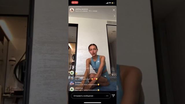 Растяжка с Аделиной