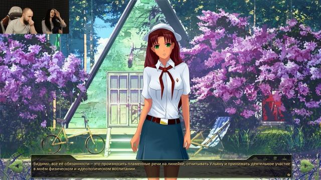 Раздевайся, пионер / Бесконечное лето / Прохождение #7 смотреть онлайн