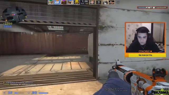 КАМБЭК С КАНАЛ ШОКА И BONQI ТЕРЕБОНКИ — CS:GO МОНТАЖ // STREAM HIGHLIGHTS смотреть онлайн
