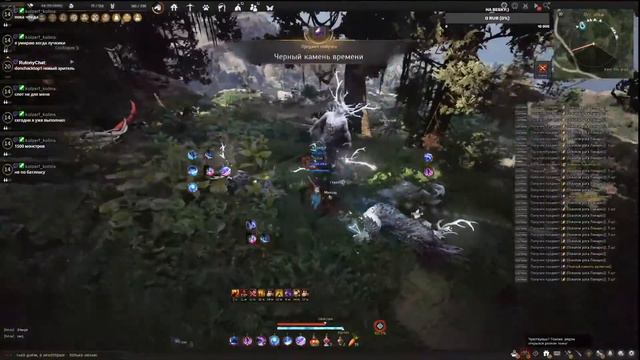 Начинаю стрим по Black Desert смотреть онлайн