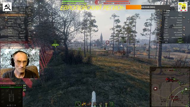 WOT EU #WOT МАРАФОН НА SABATON #WOT МАРАФОН НА ЕВРО РЕГИОНЕ #5 смотреть онлайн